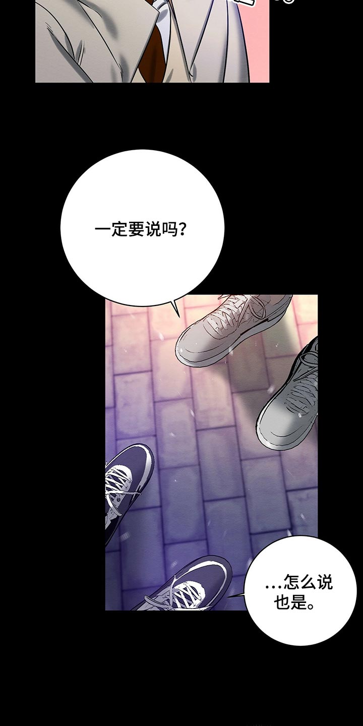 第30章：生日礼物14