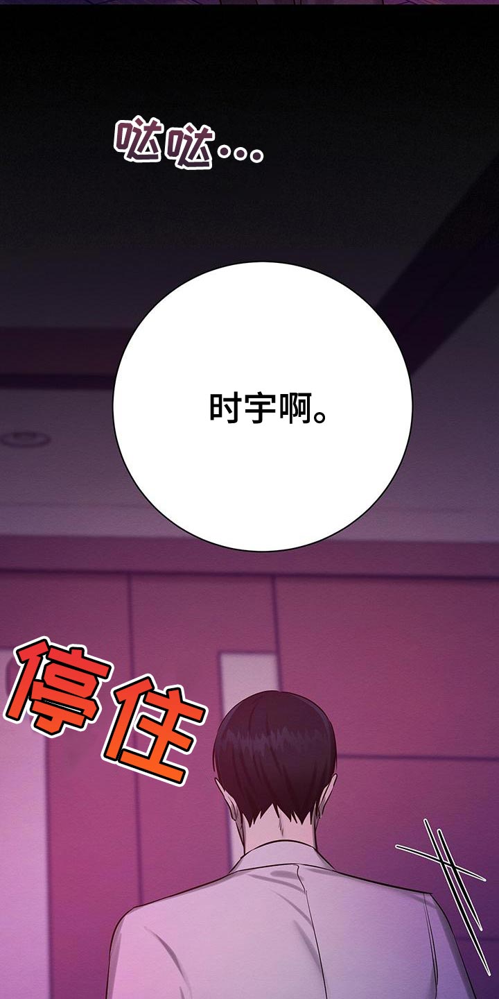 第70章：要怎么办？6