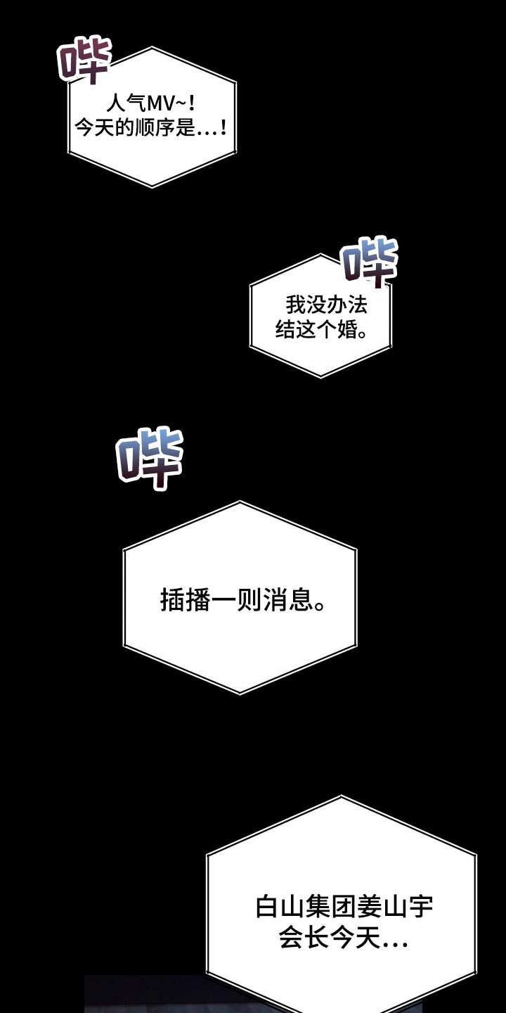 第45章：天使0