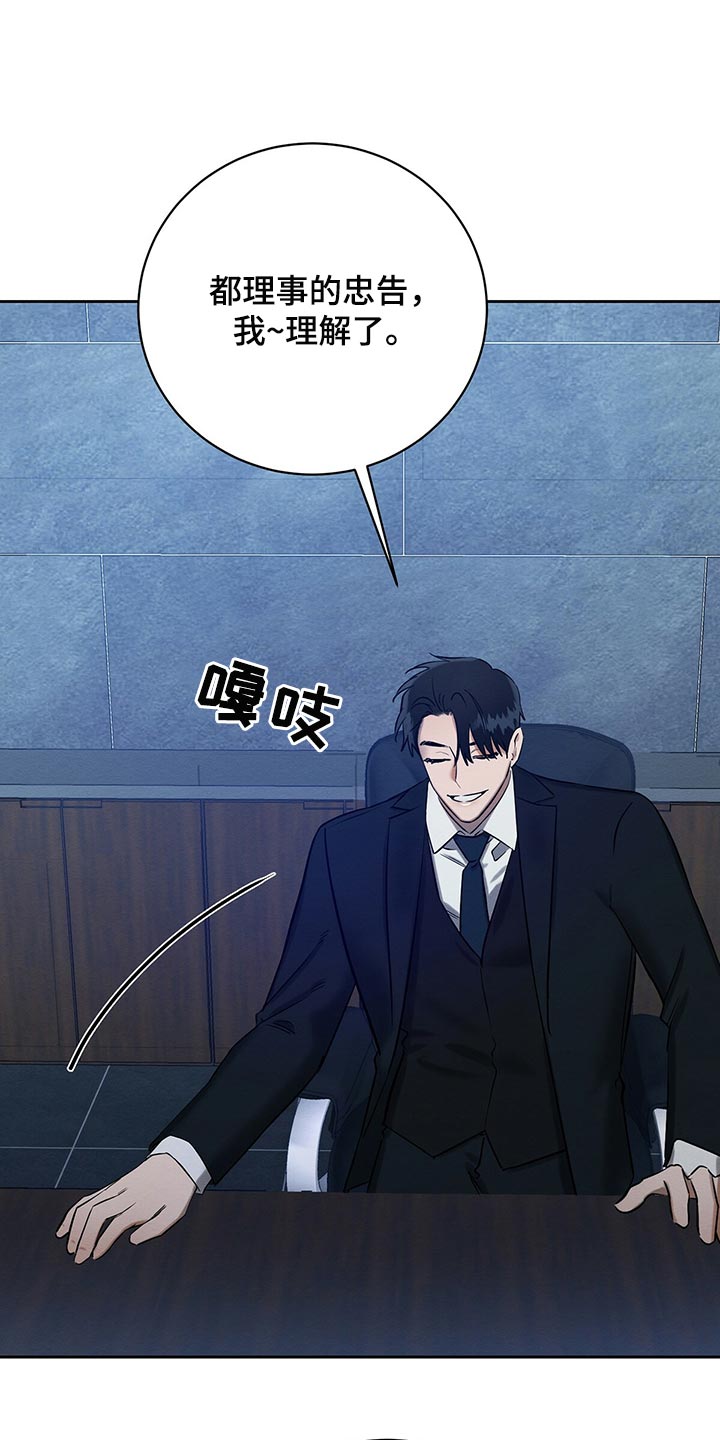 第32章：我要去管理属于我的21