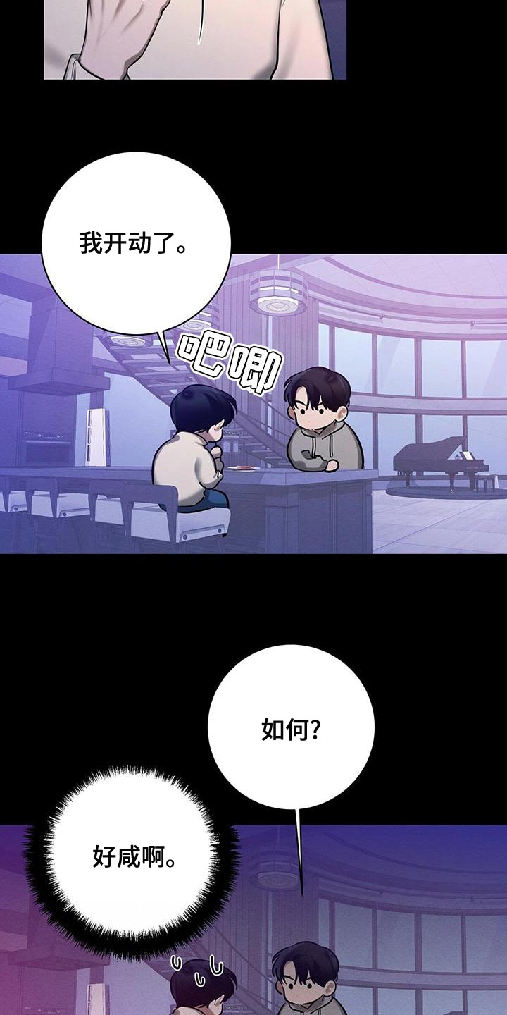 第58章：甜蜜的梦11