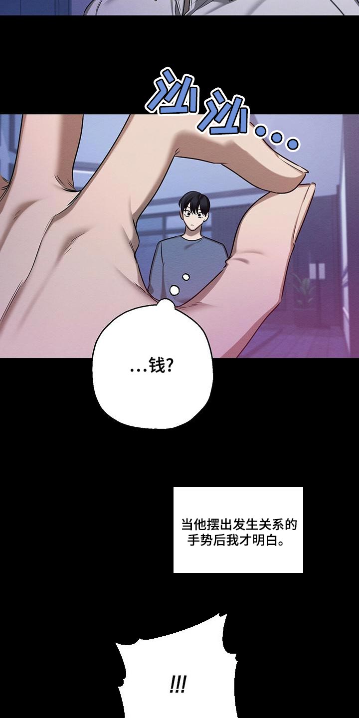 第57章：我们家一样33