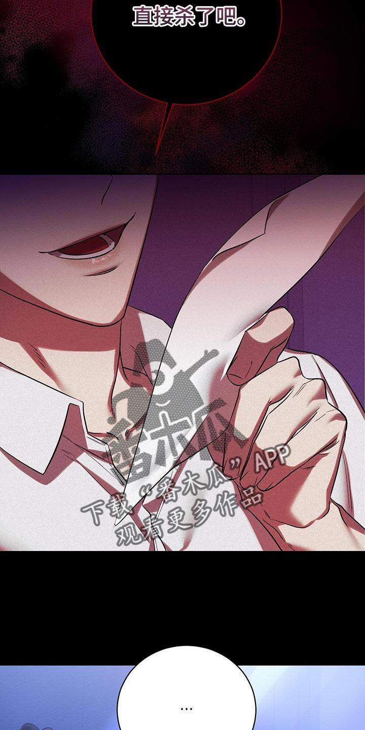 第50章：要不要报仇12