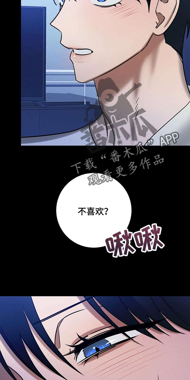 第37章：做梦3