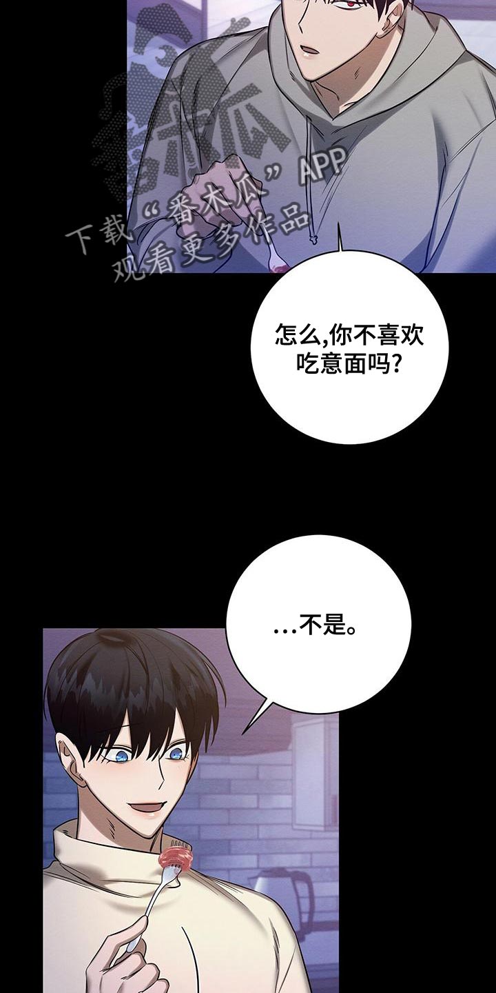 第58章：甜蜜的梦10