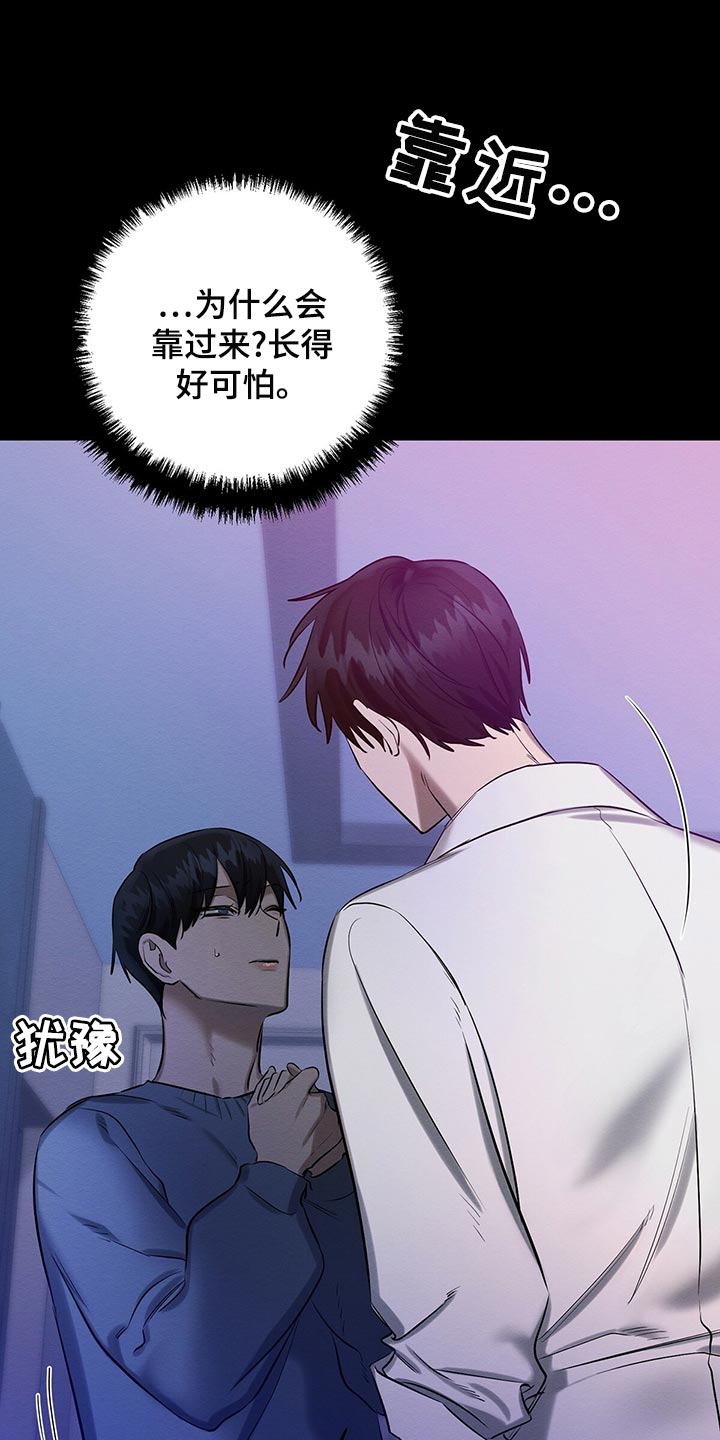 第49章：那又怎么样19