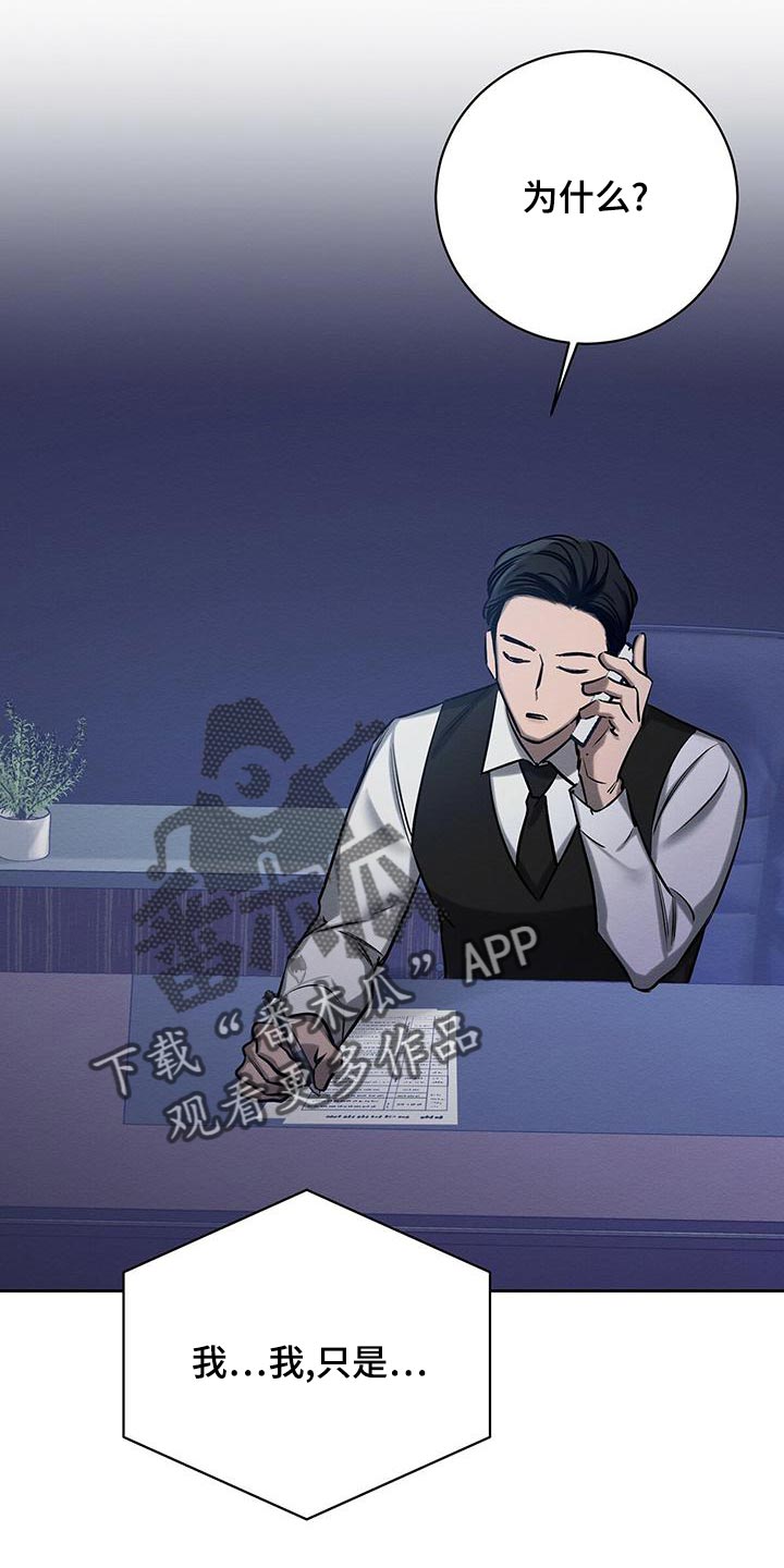 第51章：没办法继续了16