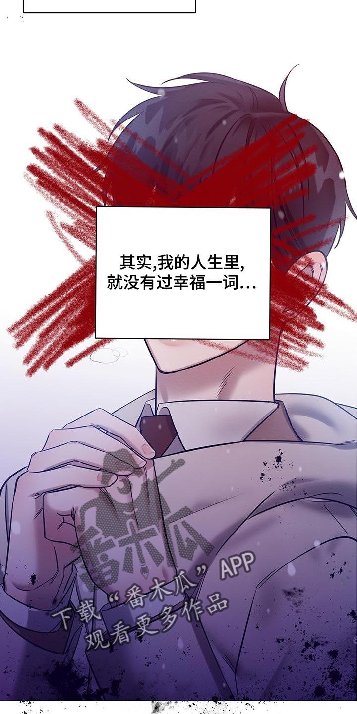 第52章：同届同学14