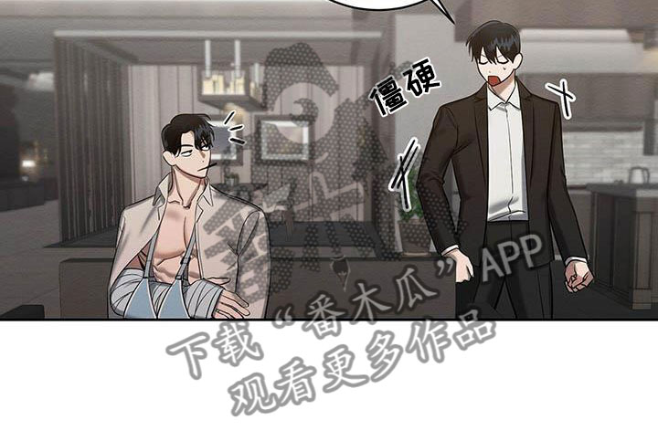 第24章：晴天霹雳9