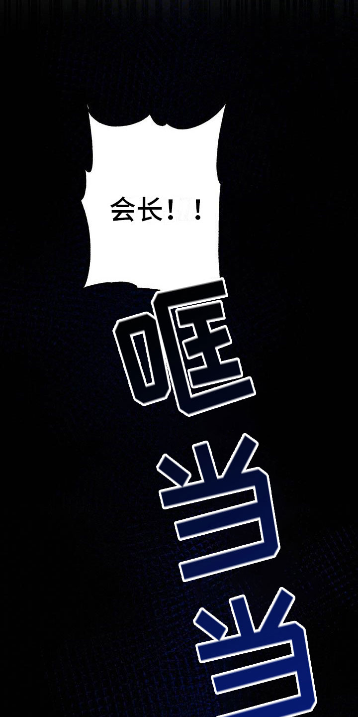 第23章：摔下楼梯27
