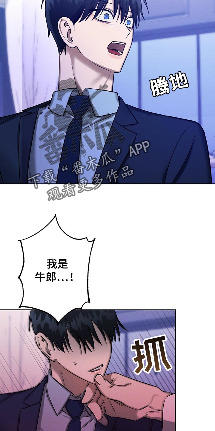 第43章：撒谎1