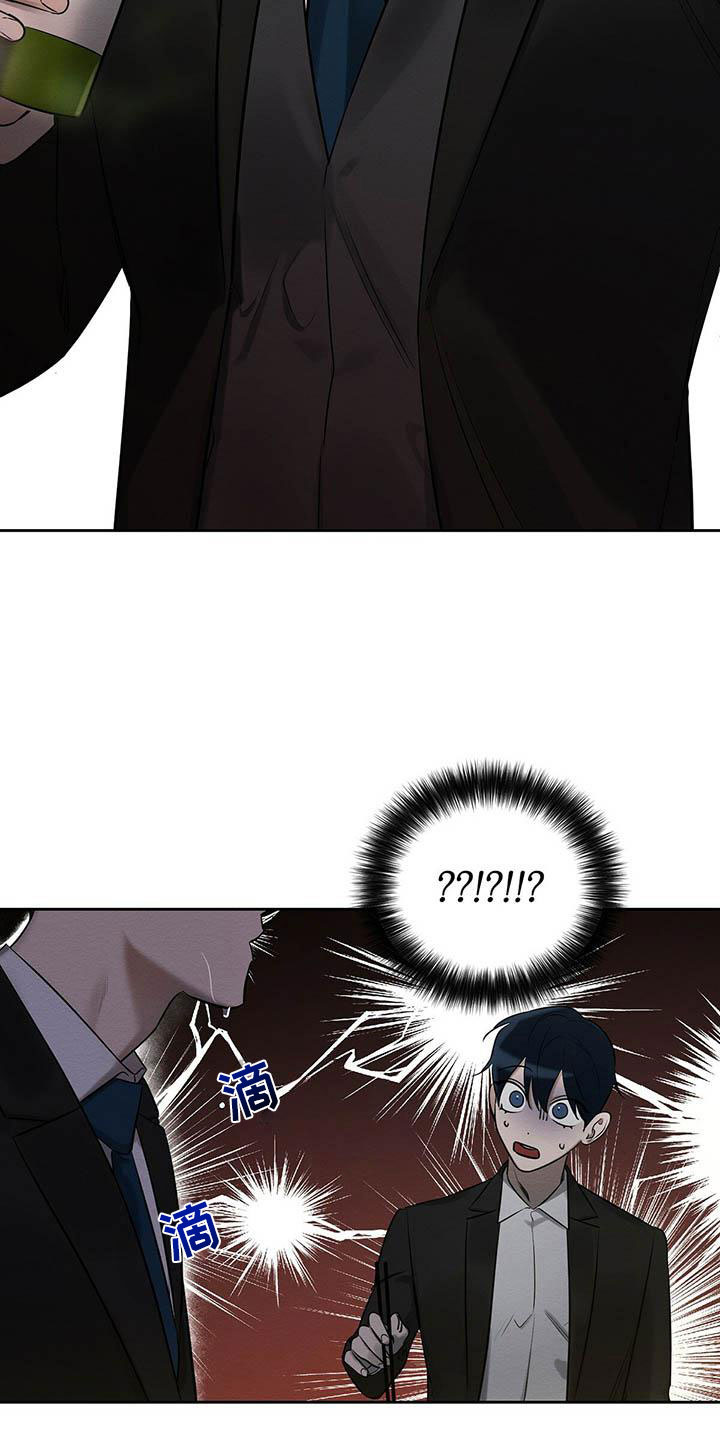 第13章：混蛋20