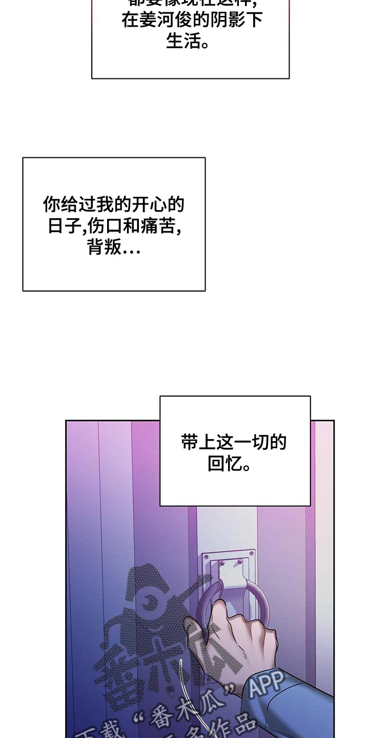 第63章：我的复仇15