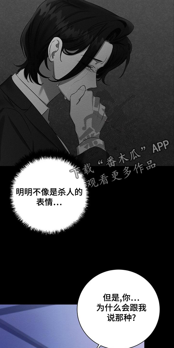 第57章：我们家一样25