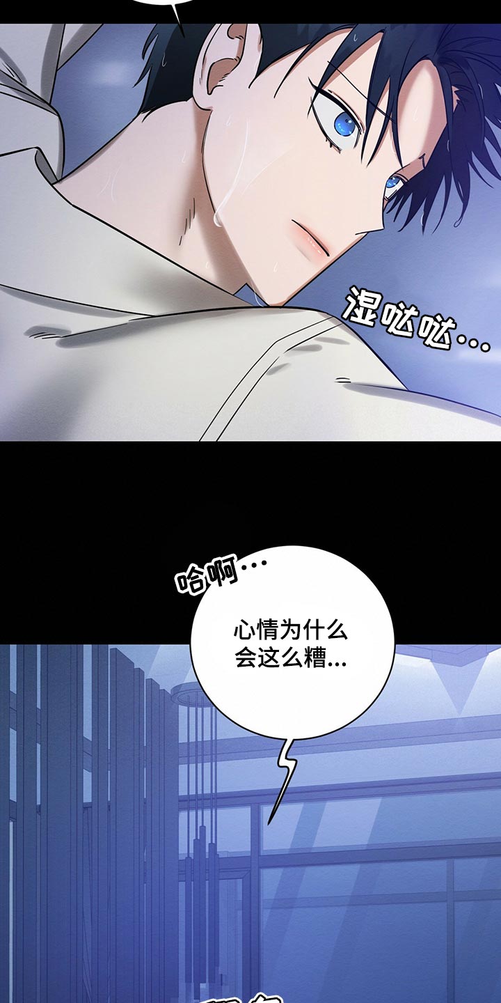 第34章：不想看到的存在25