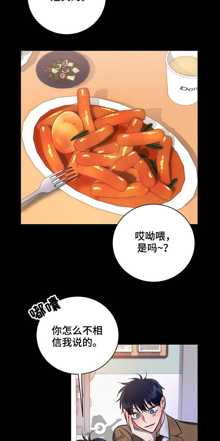 第28章：毕业17