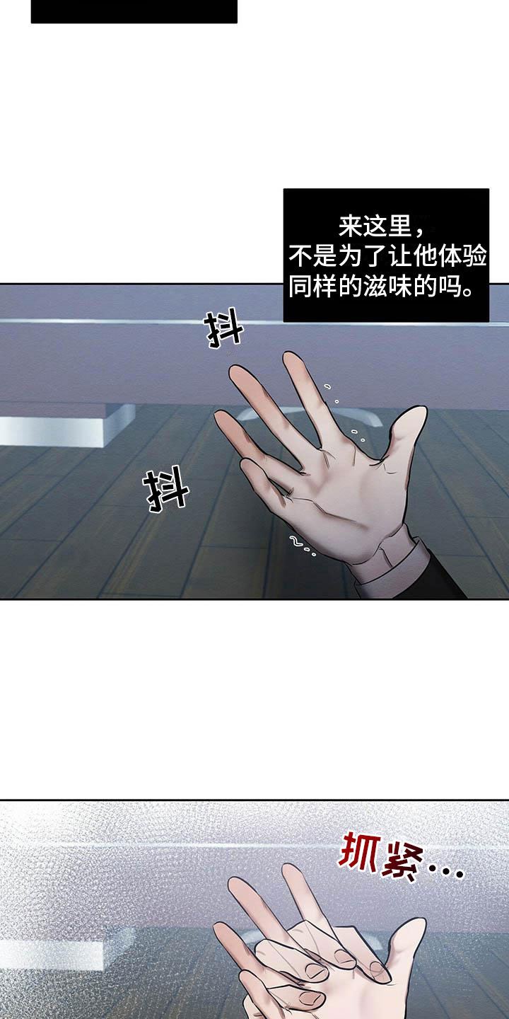 第22章：都是因为你12