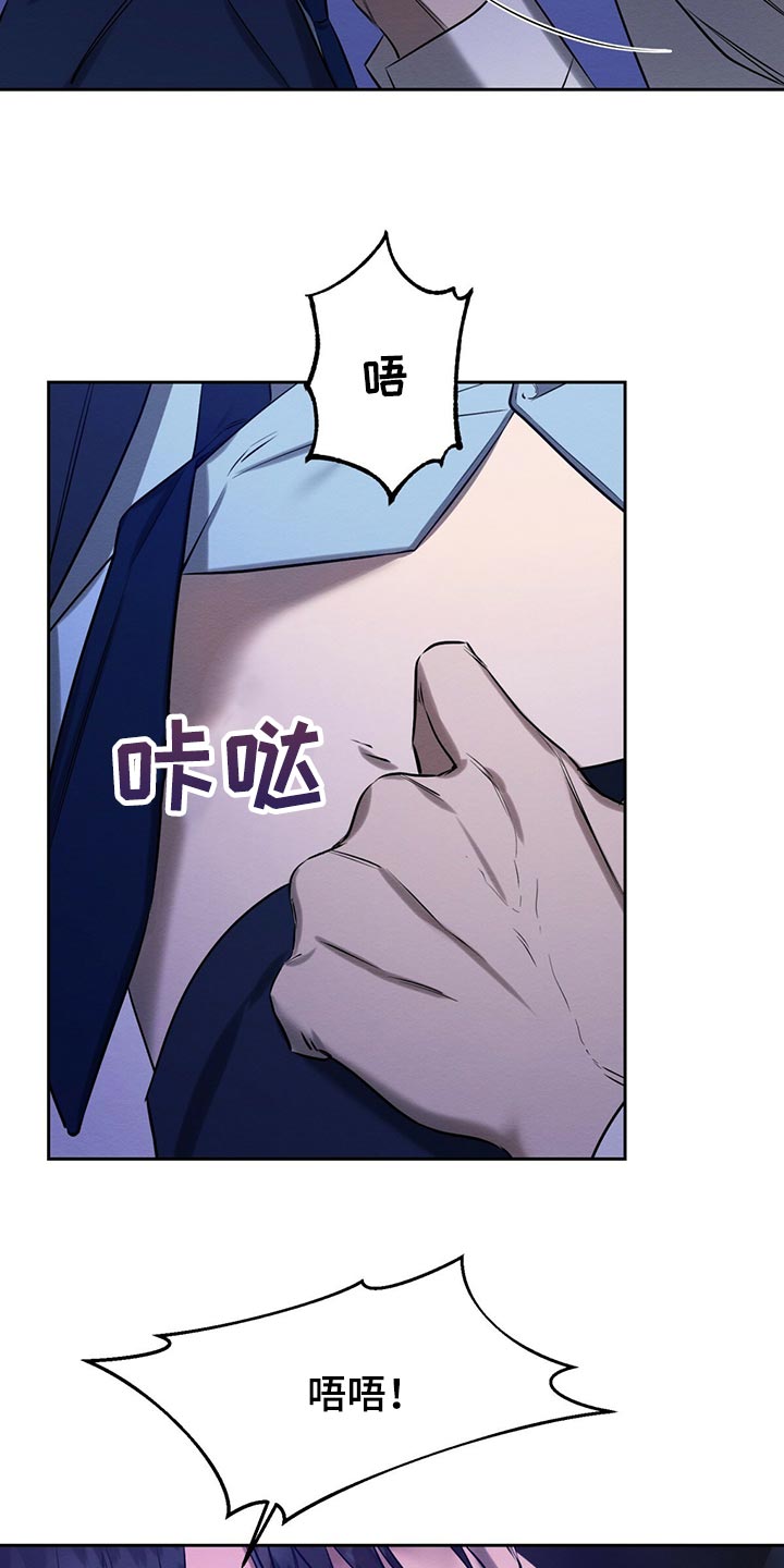 第42章：想要更多吗14