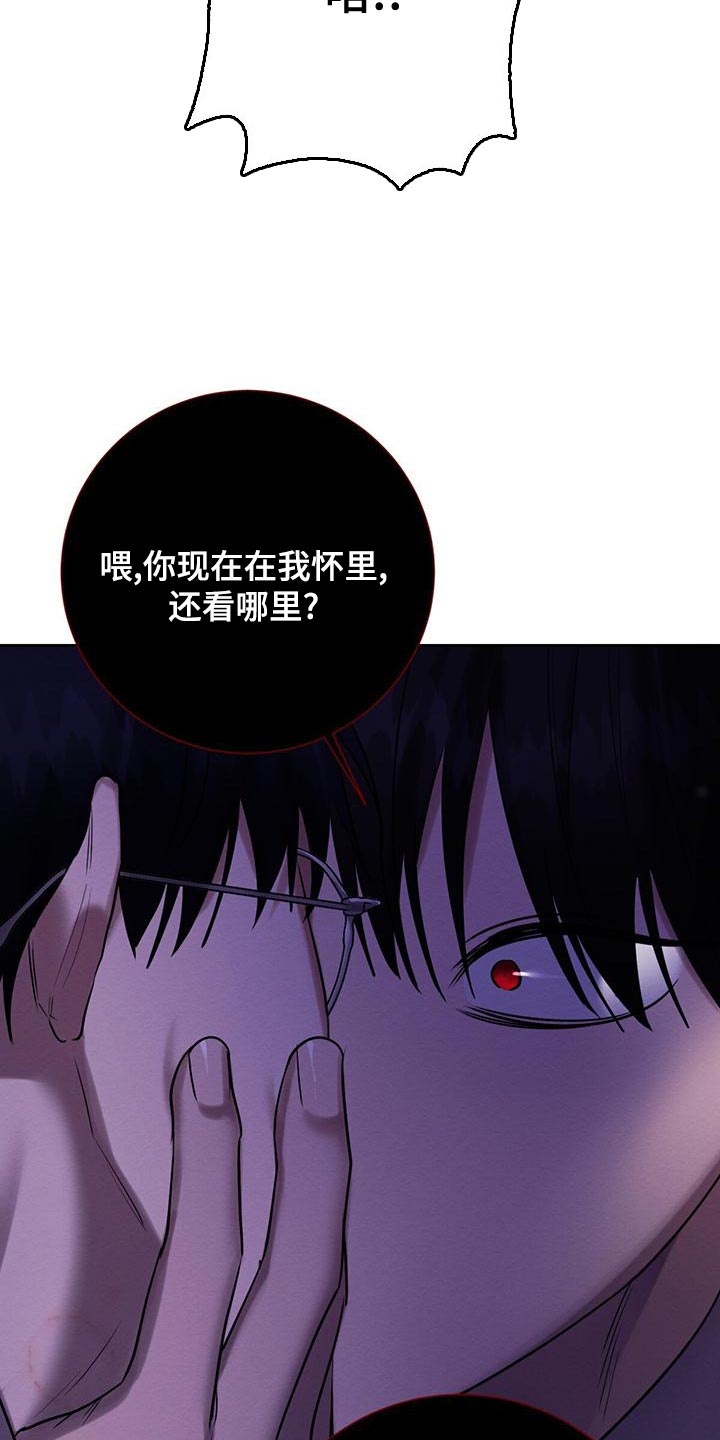 第68章：为什么总是伤害我21
