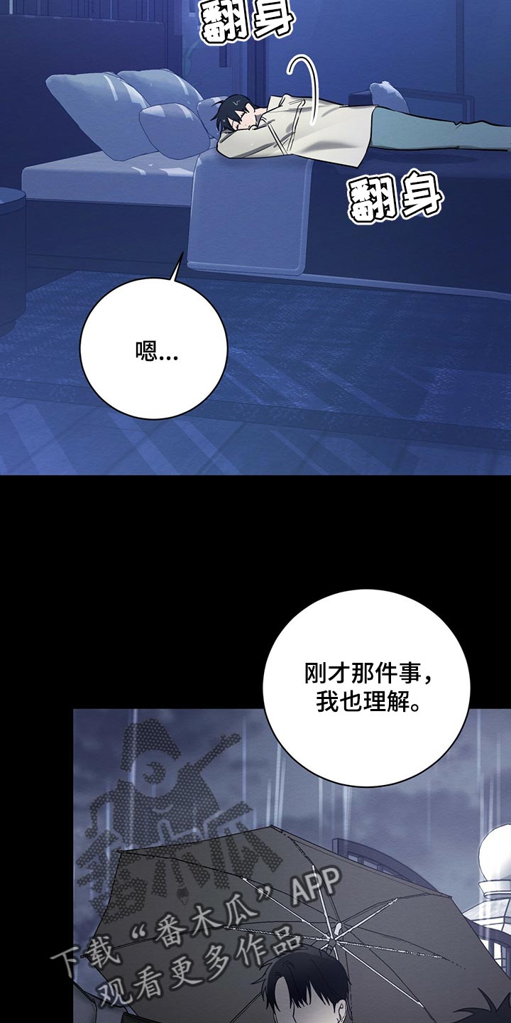 第34章：不想看到的存在26
