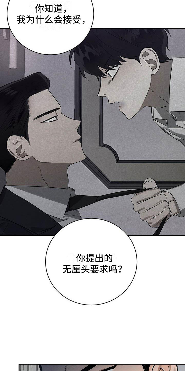 第8章：欢迎加入我们9