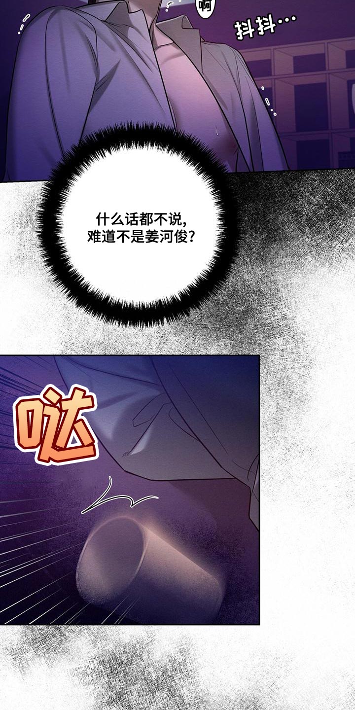 第67章：赶紧给我解开9