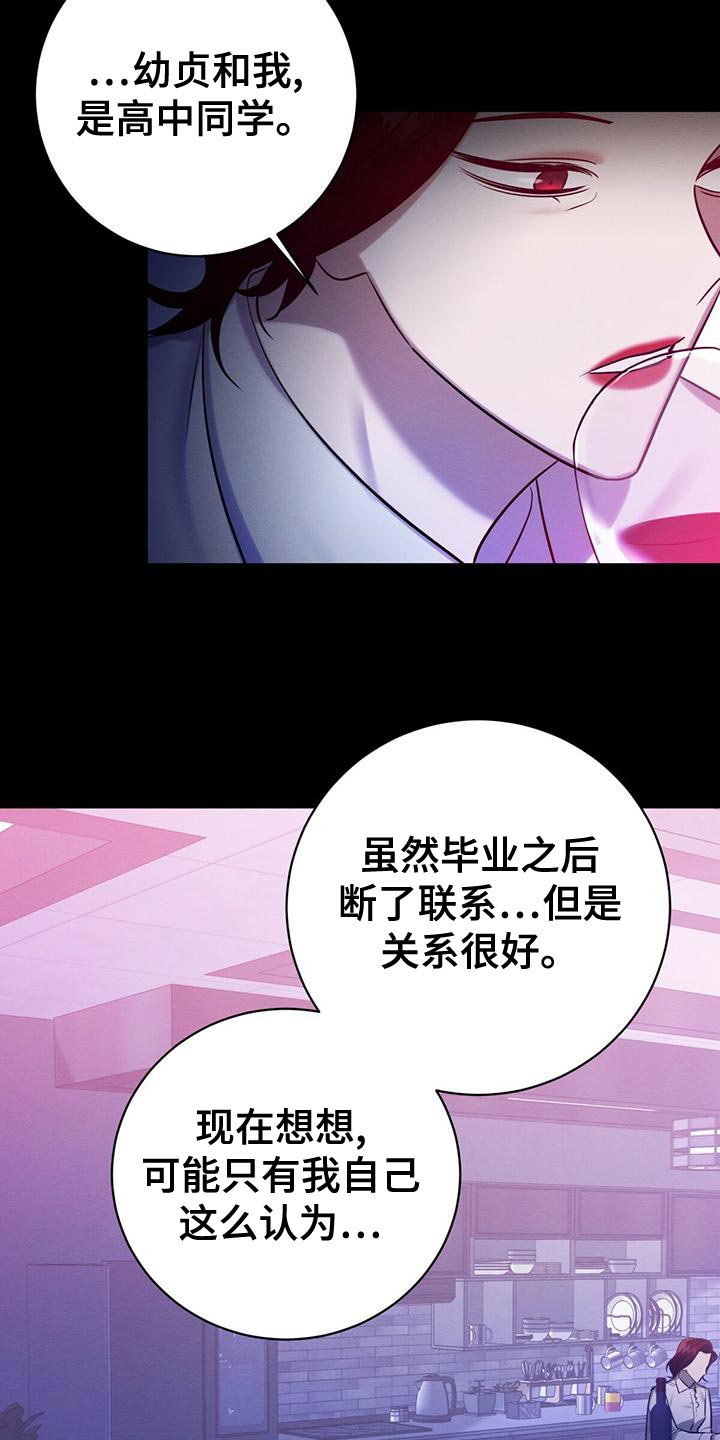 第61章：爆发10