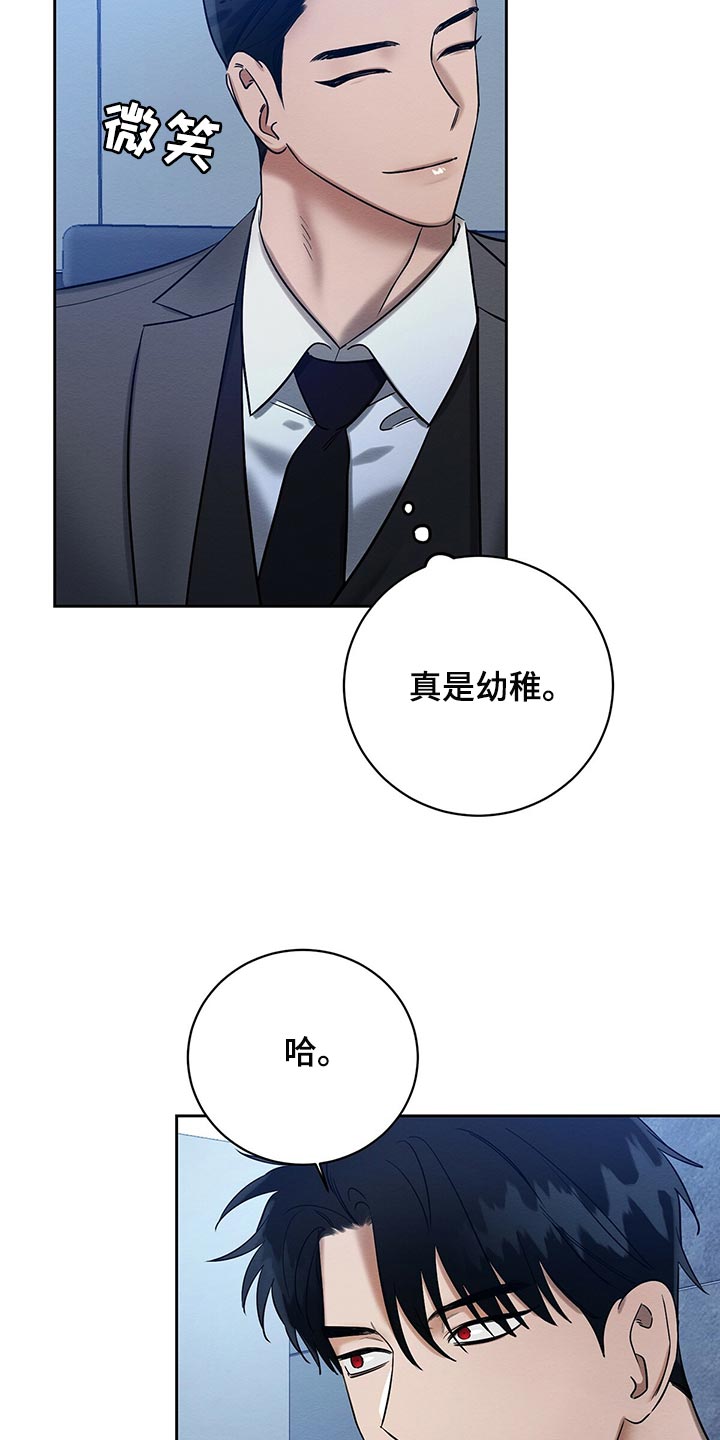 第32章：我要去管理属于我的19