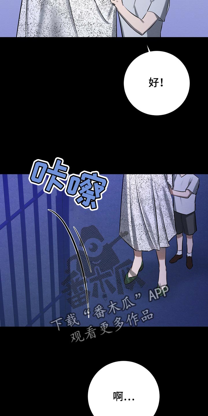 第45章：天使7