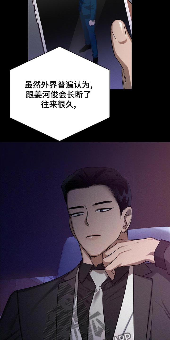 第55章：你不要埋怨我6
