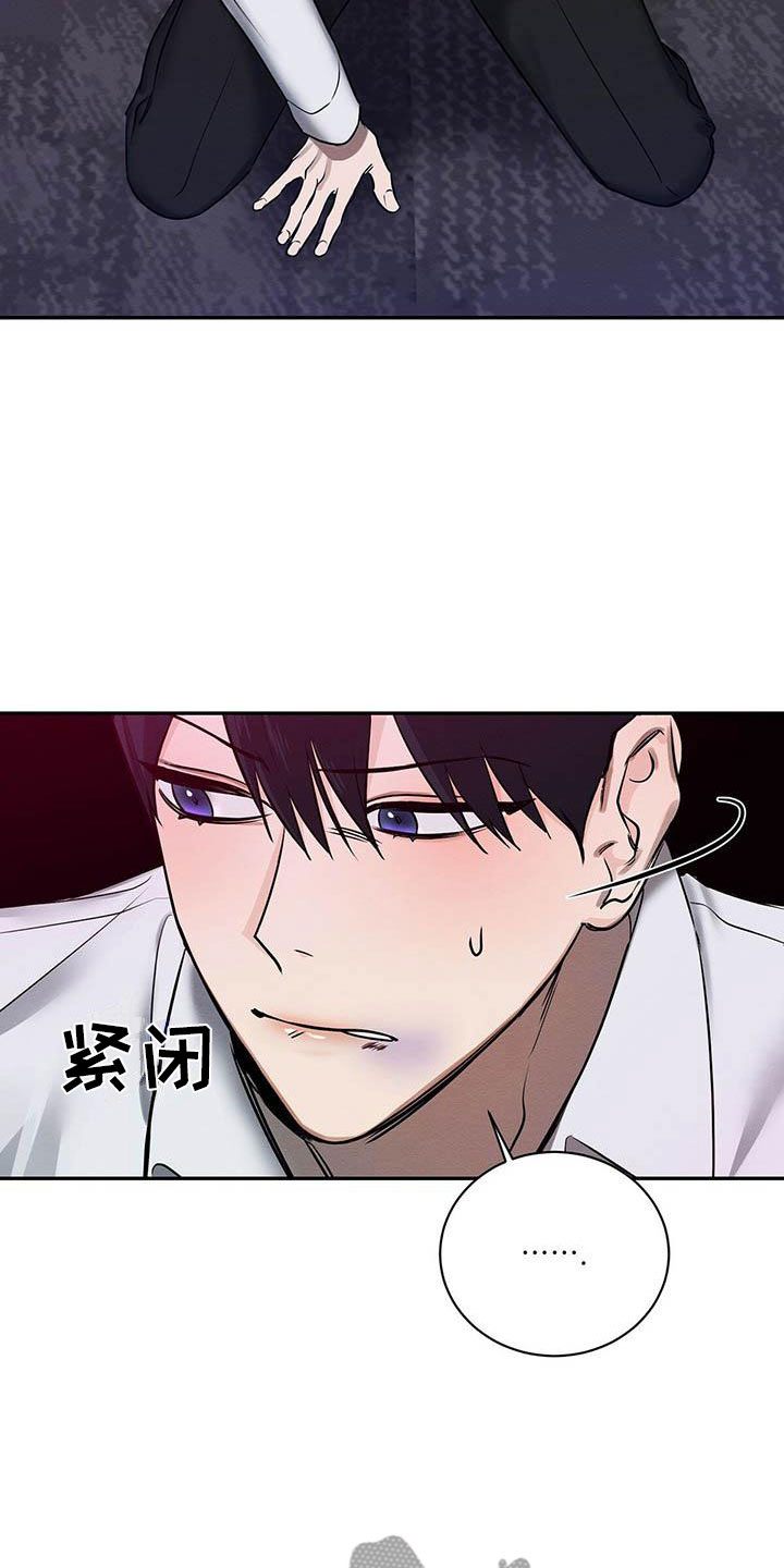 第5章：你的诚意呢？6