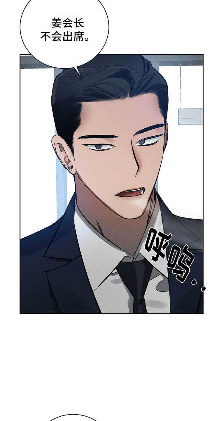 第8章：欢迎加入我们23