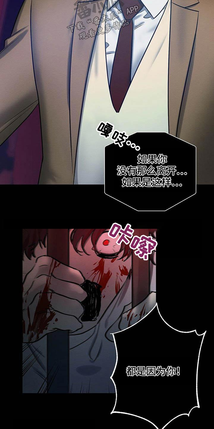 第28章：毕业20