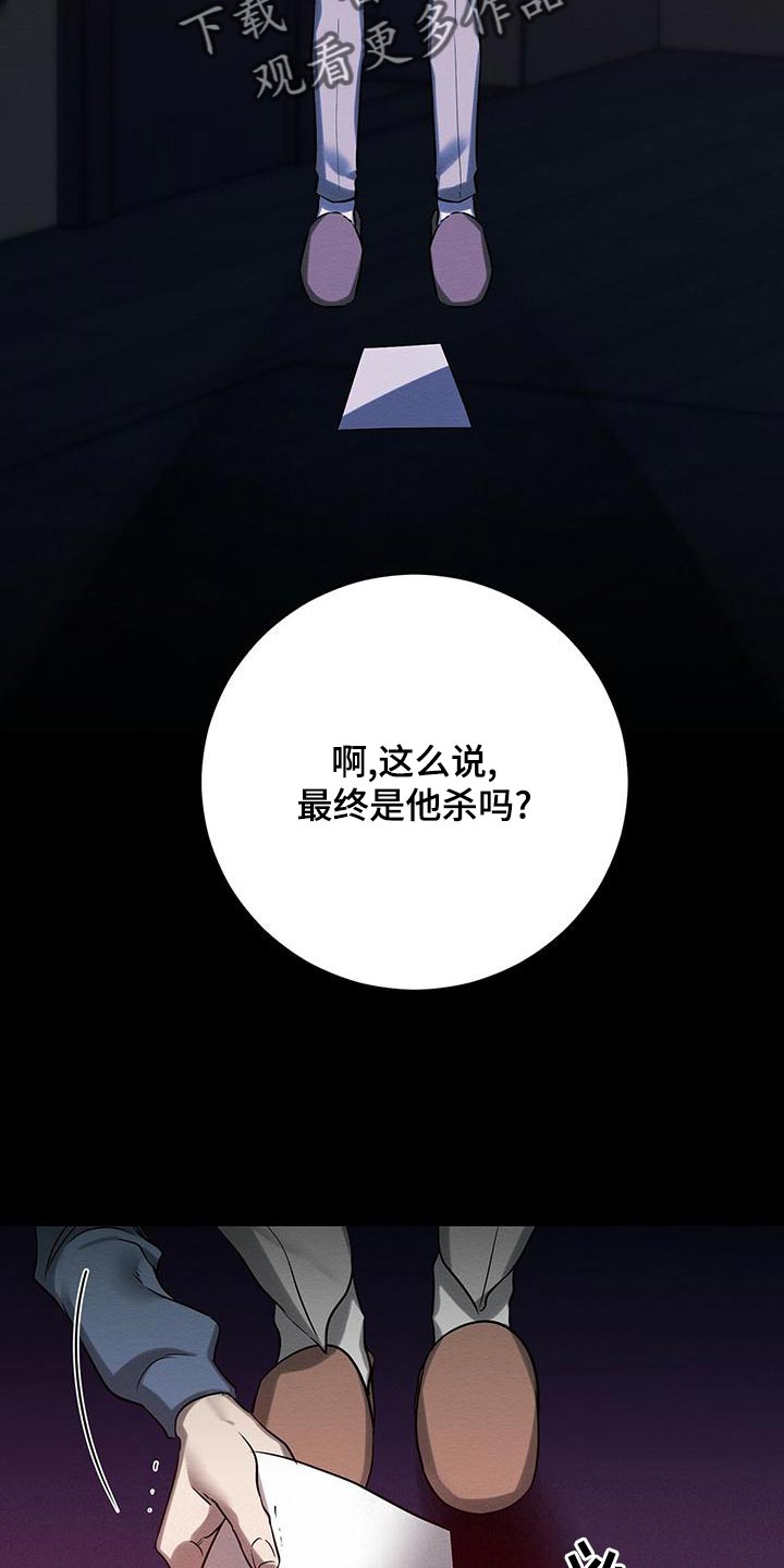 第50章：要不要报仇16