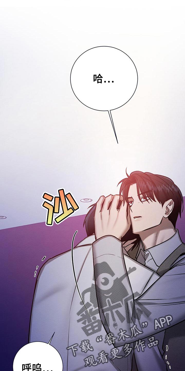 第69章：惩罚4