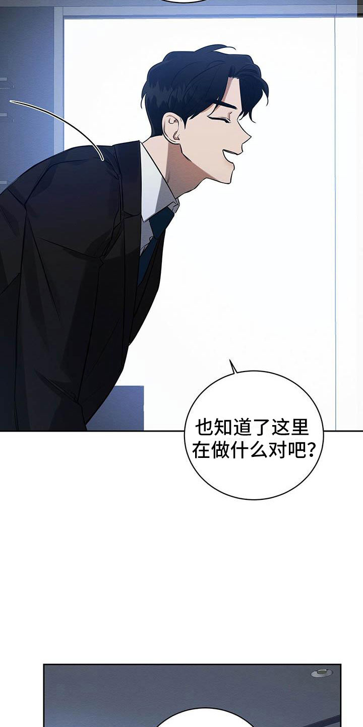 第11章：无法冷静3