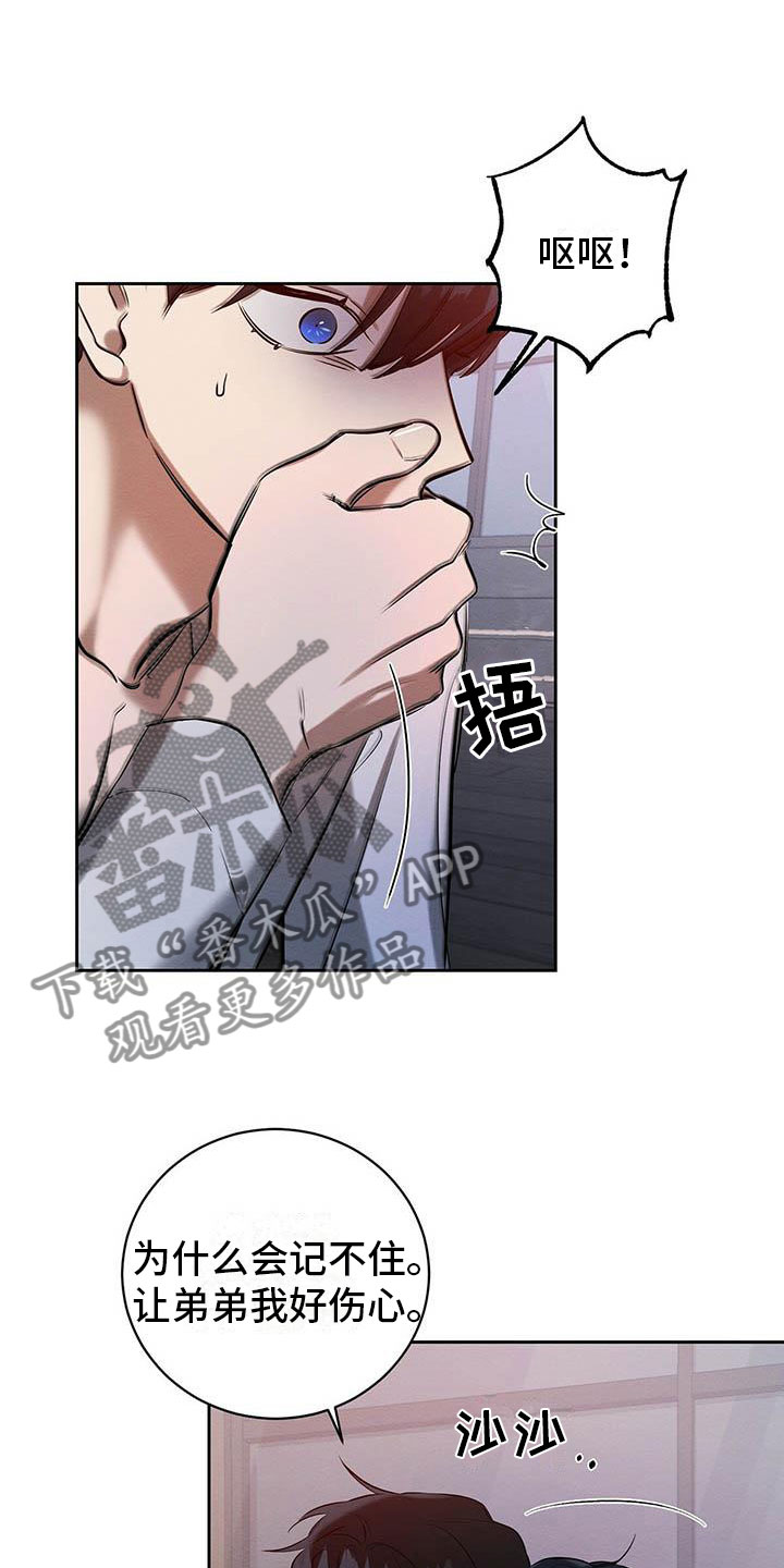 第18章：换个地方9