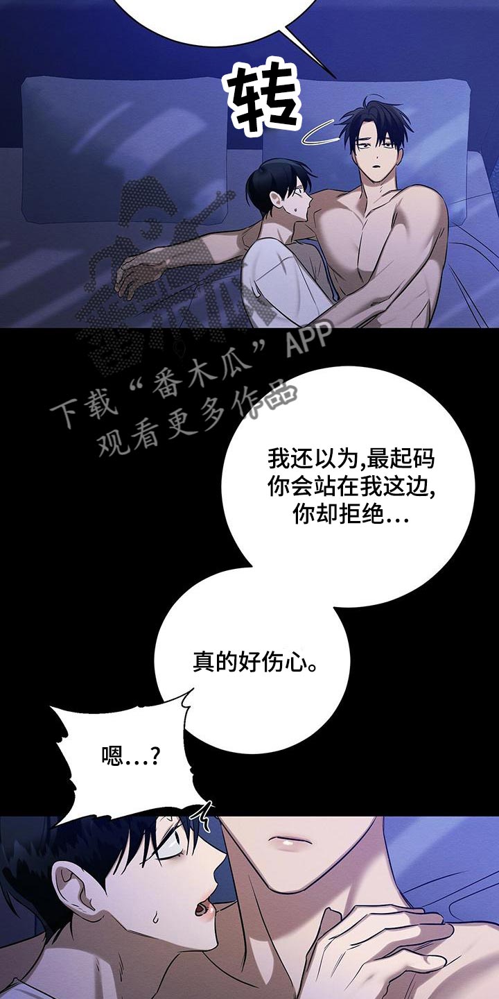 第60章：唯一对我好的人22
