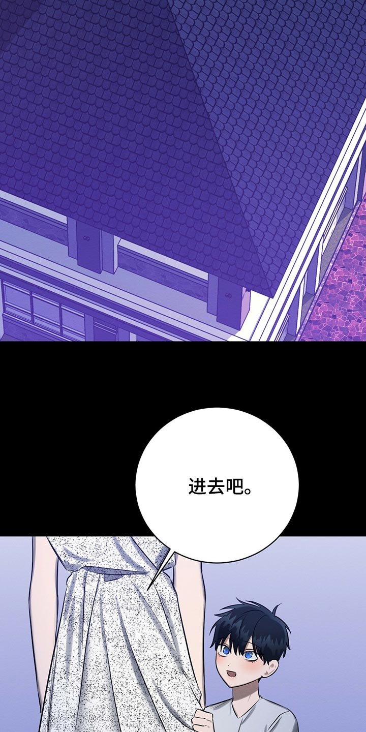 第45章：天使6