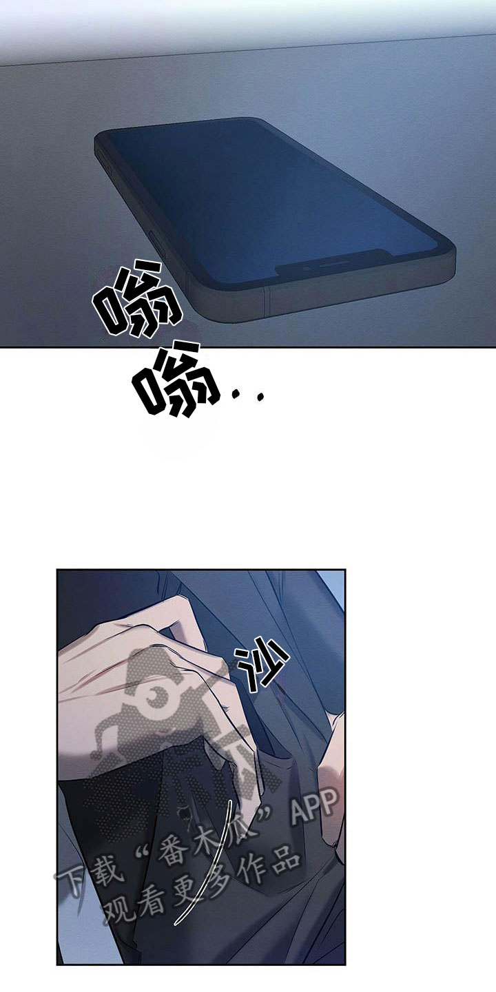 第19章：现在才是开始19