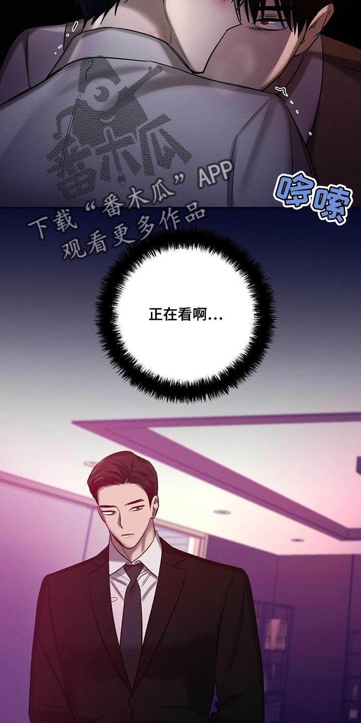 第68章：为什么总是伤害我16