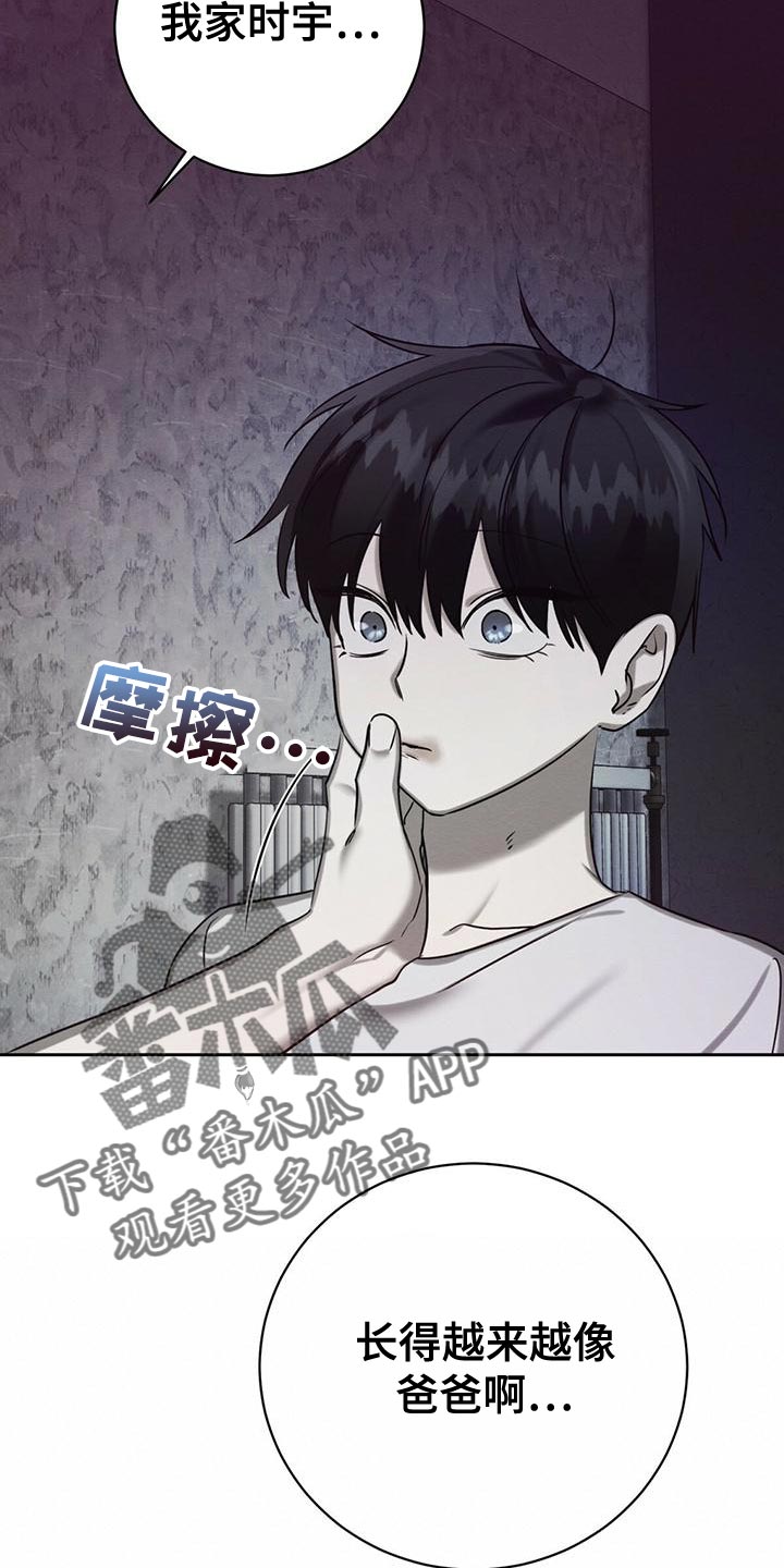 第61章：爆发25