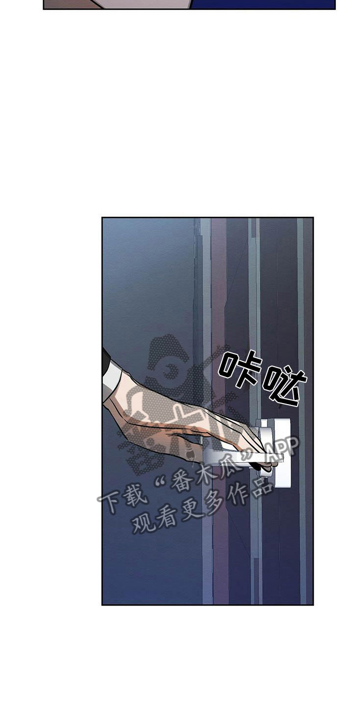 第11章：无法冷静15