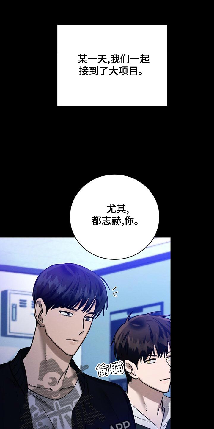 第53章：我需要你3