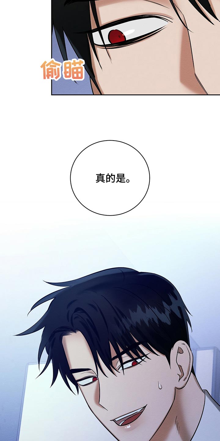 第33章：吃药24