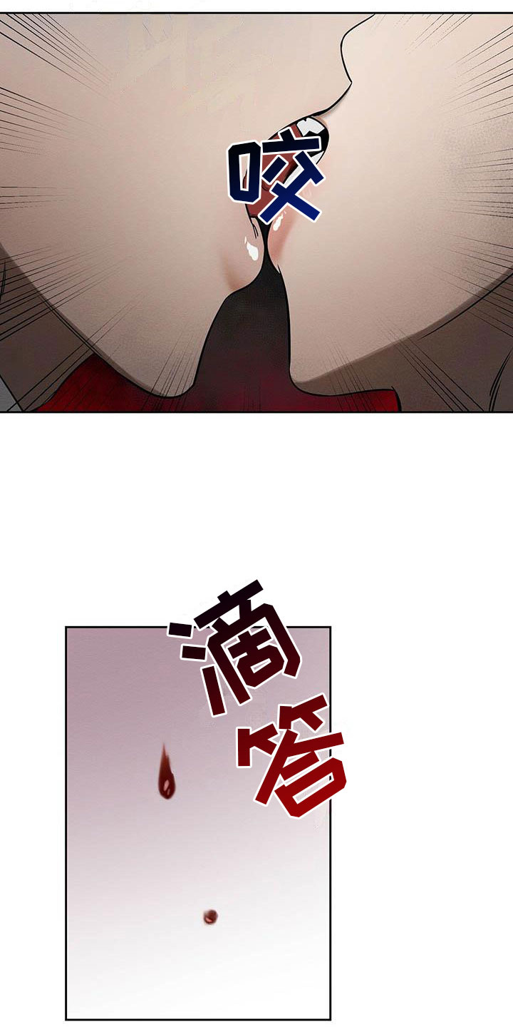 第13章：混蛋2