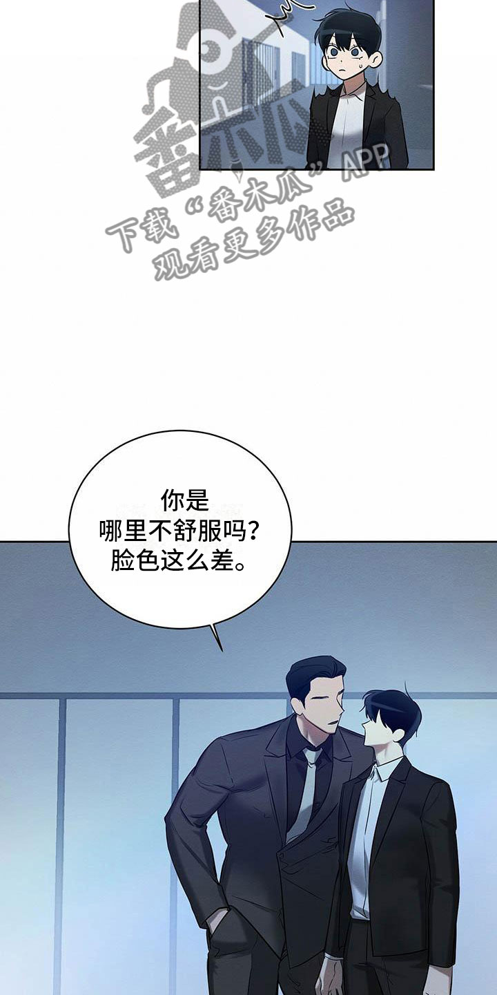 第18章：换个地方23