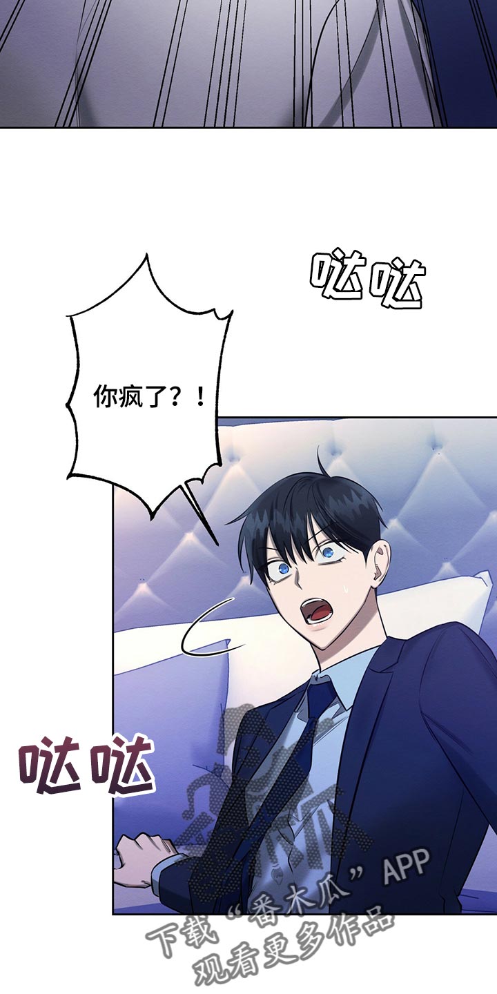 第42章：想要更多吗5