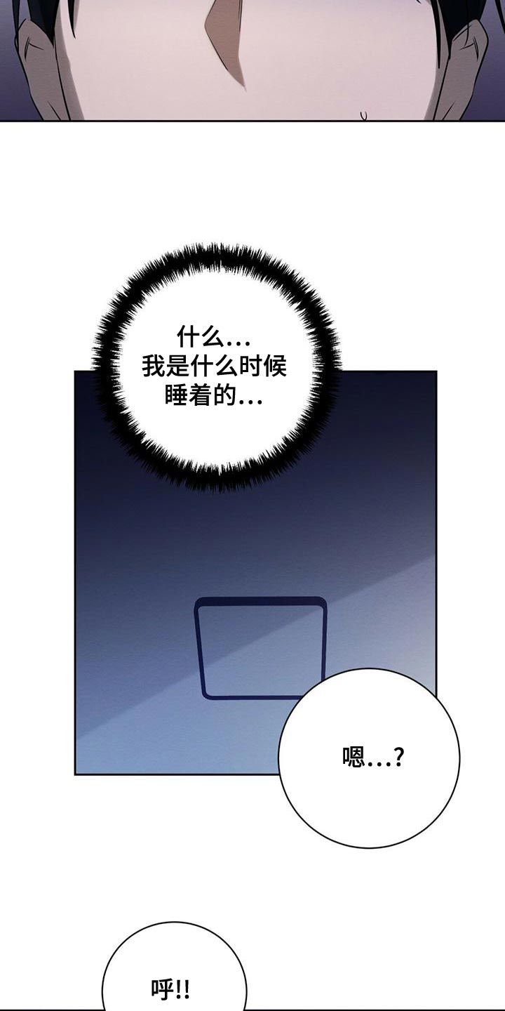 第56章：送你回去14