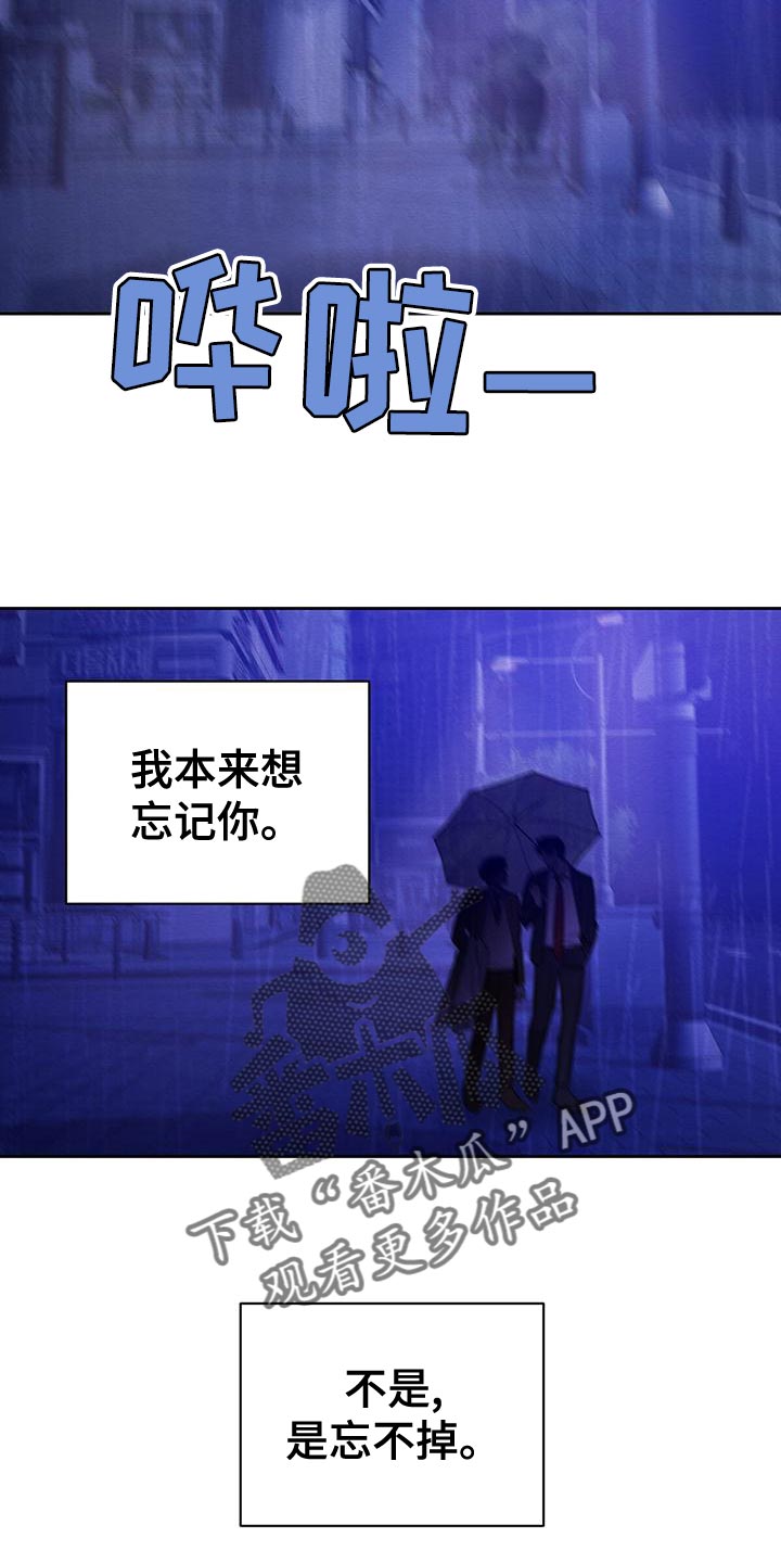 第70章：要怎么办？30